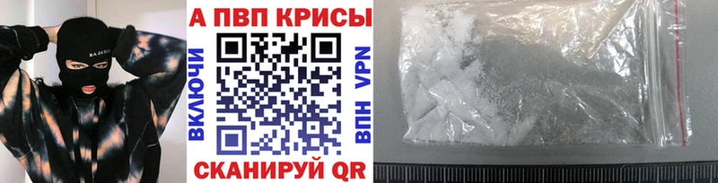 Где найти наркотики Цивильск Cocaine  Кодеин  Каннабис  A-PVP 