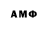 Alfa_PVP кристаллы crazy. mr