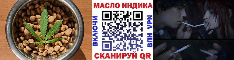 купить закладку  Цивильск  Cannafood конопля 