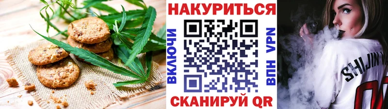 Cannafood конопля Цивильск