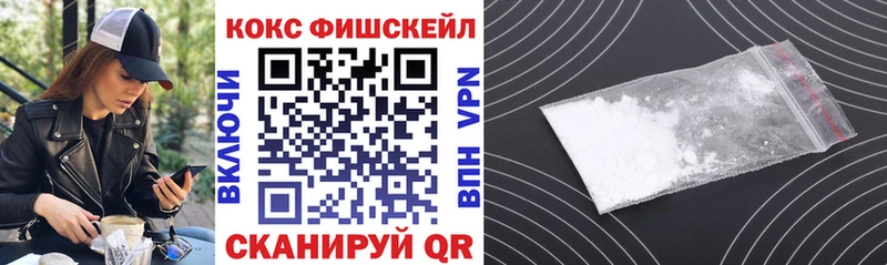 КОКАИН 97%  Цивильск 