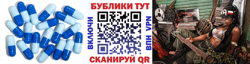 Ecstasy диски Цивильск