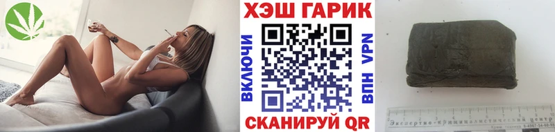 гидра маркетплейс  Цивильск  Гашиш гашик 
