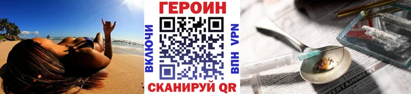 hydra маркетплейс  наркотики  Цивильск  ГЕРОИН афганец 