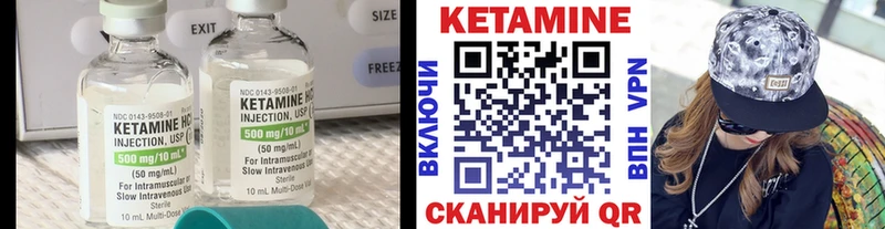 Кетамин VHQ  наркота  Цивильск 
