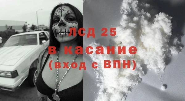 экстази Одинцово