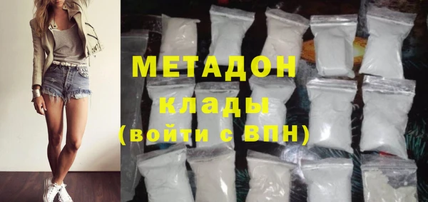 синтетический гашиш Алексин