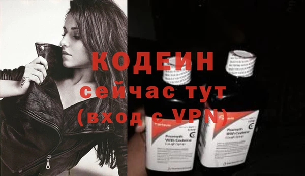 2c-b Михайловск