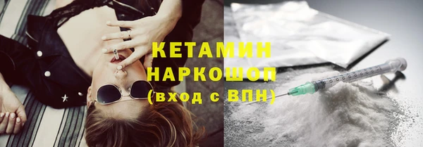 синтетический гашиш Алексин