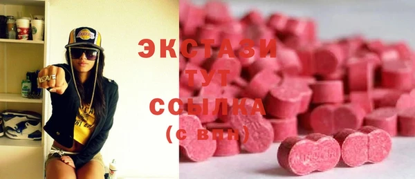 синтетический гашиш Алексин