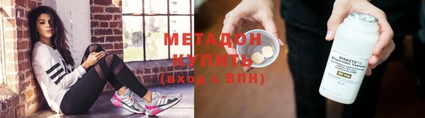 синтетический гашиш Алексин