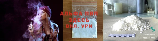 крисы Домодедово