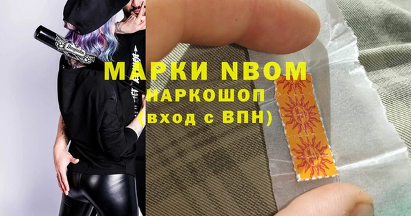 МДМА Алзамай