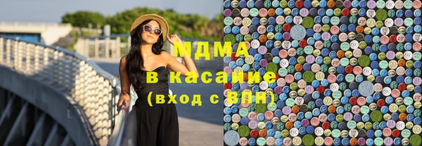 синтетический гашиш Алексин