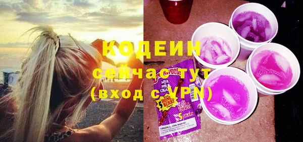 синтетический гашиш Михайловка