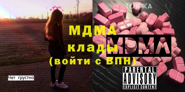 кокаин колумбия Абинск