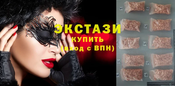 МДМА Алзамай