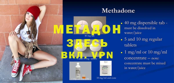 МДМА Алзамай
