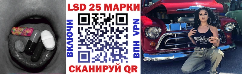ЛСД экстази кислота  маркетплейс телеграм  Цивильск 