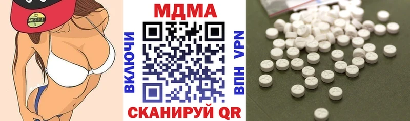 MDMA молли  ссылка на мегу зеркало  Цивильск 
