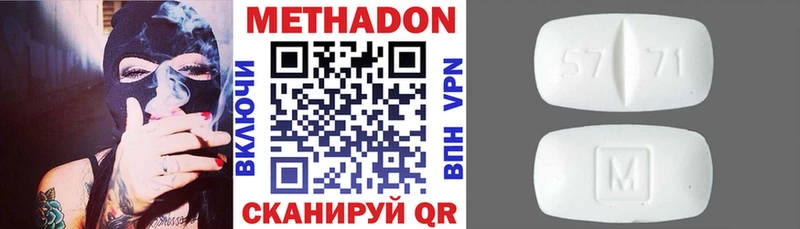 Метадон мёд  omg вход  Цивильск 
