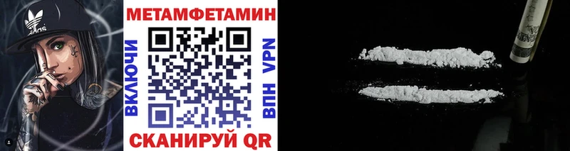 blacksprut ссылки  Цивильск  Метамфетамин Methamphetamine 