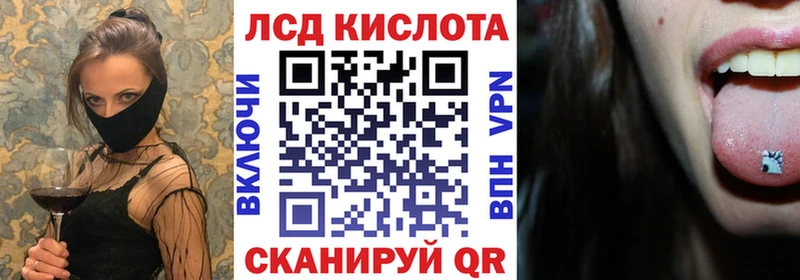 сколько стоит  Цивильск  Марки N-bome 1,8мг 