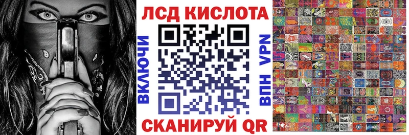Марки NBOMe 1500мкг Цивильск
