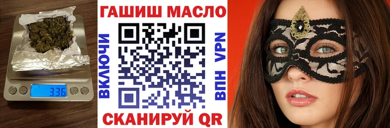 ТГК THC oil  гидра маркетплейс  Цивильск 